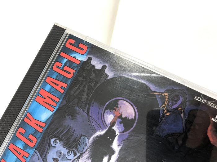 Amazon.co.jp: [CD] ブラックマジック M-66 オリジナルアルバム 士郎